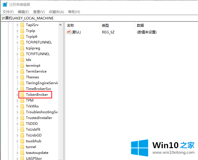 win10系统快速启动占用过大内存的修复手段