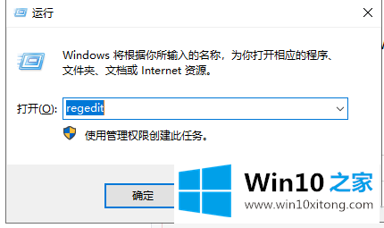 win10的操作手法