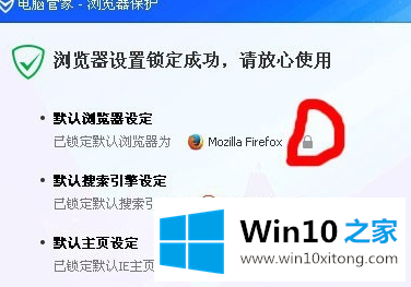 win10的操作手法