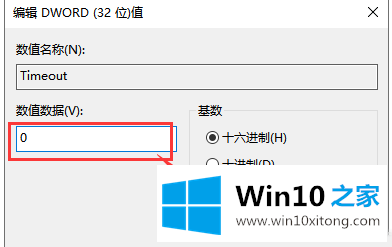 win10的操作手法