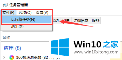 win10系统1903版本无法升级成1909版本的解决次序