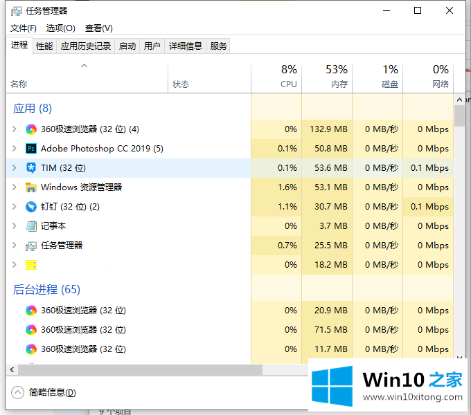 win10系统1903版本无法升级成1909版本的解决次序