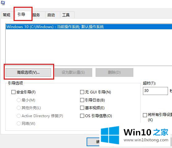 win10的详尽解决办法