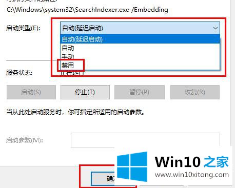 win10的详尽解决办法