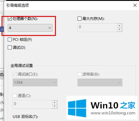 win10的详尽解决办法