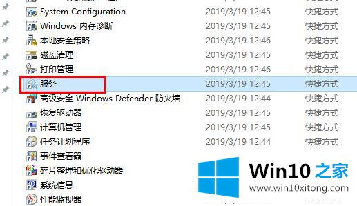 win10的详尽解决办法