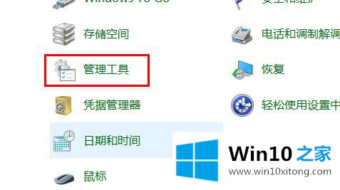 win10的详尽解决办法