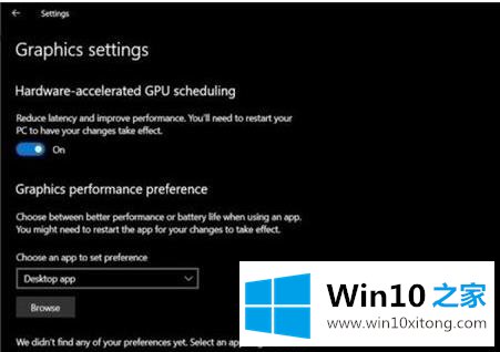 win10的详尽解决办法