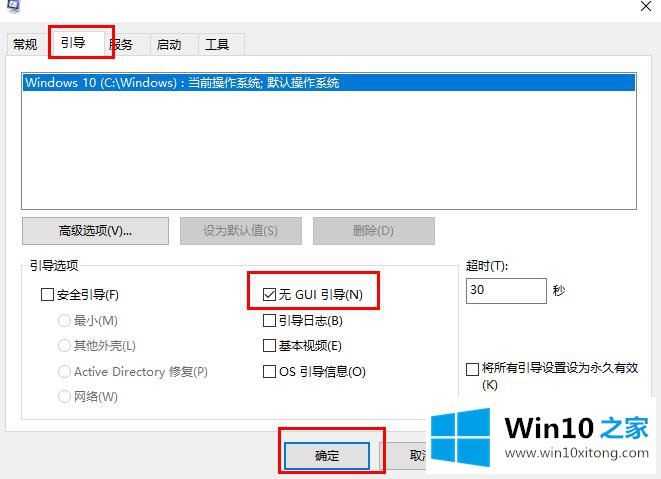win10的详尽解决办法