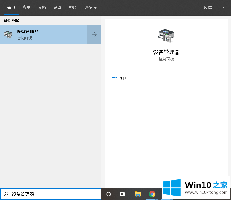 win10的具体操作技巧