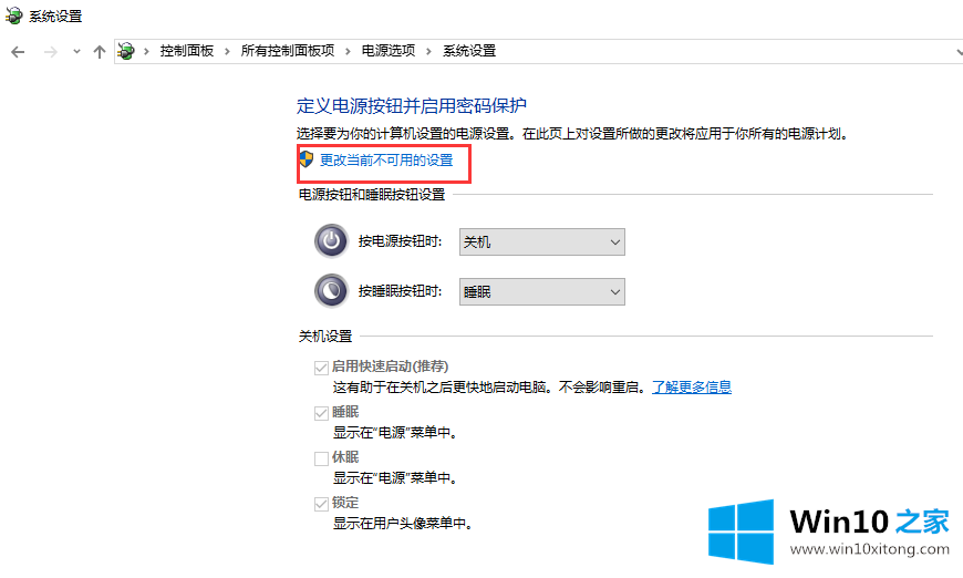 win10的具体操作技巧