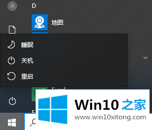 win10的具体操作技巧