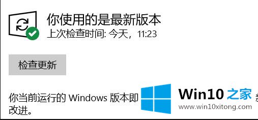 win10的解决介绍