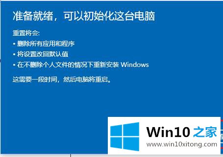 win10系统进入安全模式系统文件的解决方式