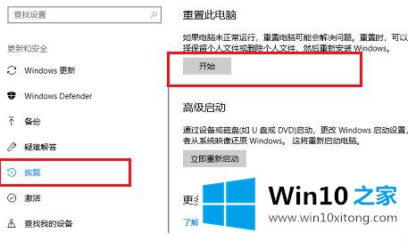 win10系统进入安全模式系统文件的解决方式