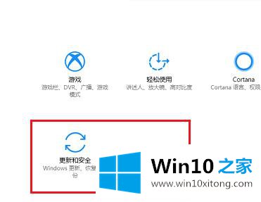 win10系统进入安全模式系统文件的解决方式