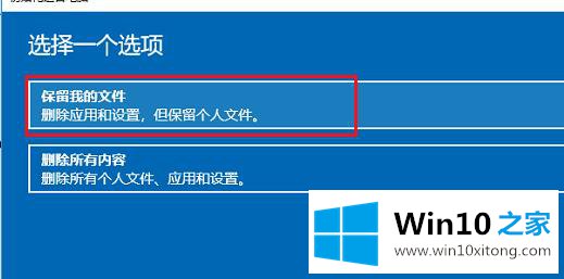 win10系统进入安全模式系统文件的解决方式