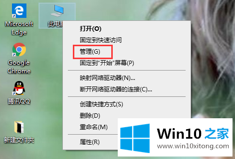 win10系统电脑重启黑屏的详尽处理要领