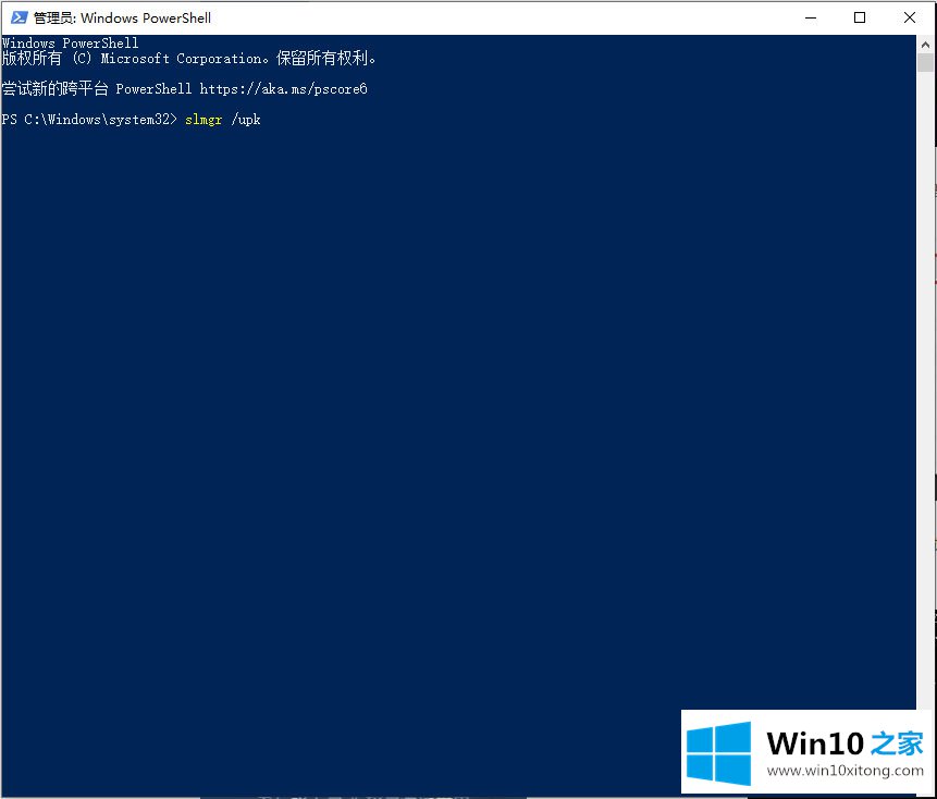win10的处理手法