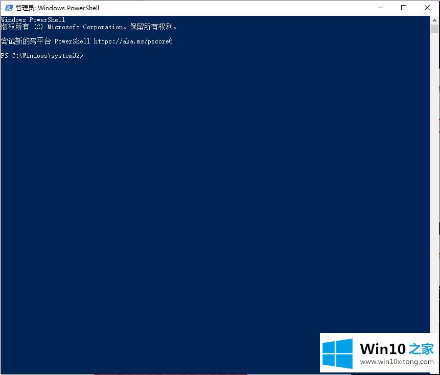 win10的处理手法