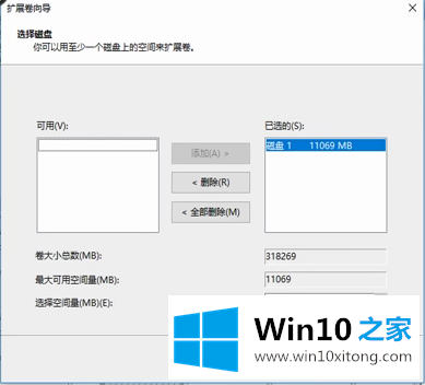 win10系统如何合并分区的具体处理办法