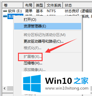 win10系统如何合并分区的具体处理办法