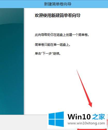 win10系统新电脑如何使用电脑属性对磁盘分区的详尽解决法子