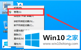 win10系统新电脑如何使用电脑属性对磁盘分区的详尽解决法子