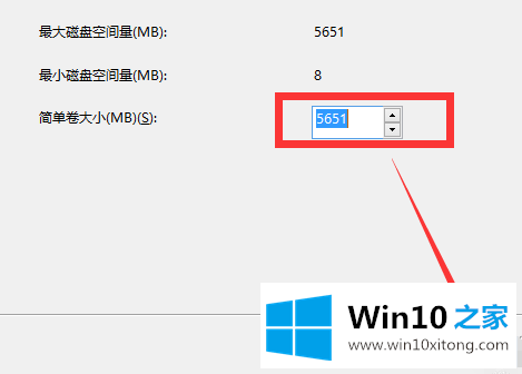 win10系统新电脑如何使用电脑属性对磁盘分区的详尽解决法子