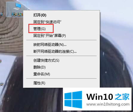 win10系统如何打开本地用户和组的完全处理技巧