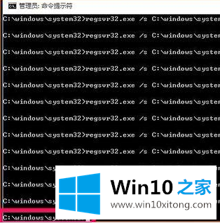 win10系统没有xlive.dll文件如何运行的具体处理对策