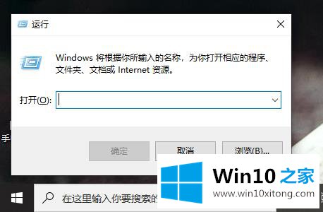 Win10系统如何打开小键盘的操作技巧