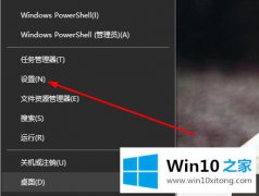 关于告诉您win10系统切换界面出现黑屏的具体解决方式