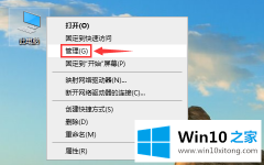 高手亲自教告诉您win10系统分辨率无法调整的具体操作门径