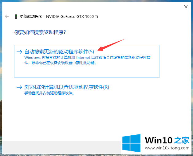 win10系统分辨率无法调整的具体操作门径