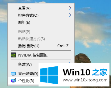 win10系统分辨率无法调整的具体操作门径