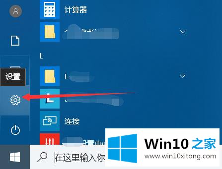 win10系统如何深度清理C盘的详细解决办法