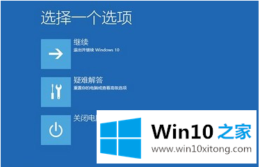 win10系统电脑蓝屏重启的详尽操作技巧