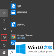 主编传授win10系统电脑如何连接蓝牙鼠标的详细解决教程