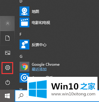 win10系统电脑如何连接蓝牙鼠标的详细解决教程