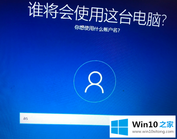 win10系统重装之后系统设置的图文方式