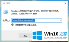 大神帮您win10家庭版系统如何获取管理员权限的详细处理要领