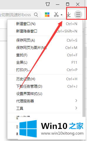 win10系统下载软件被阻止的详细解决技巧