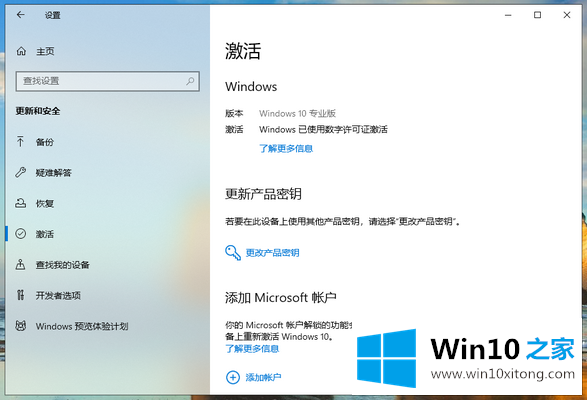 win10系统怎么样的详细解决技巧