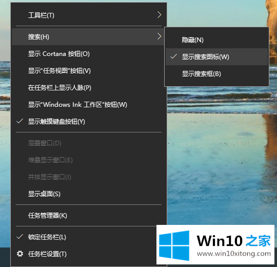 win10系统如何打开控制面板的修复门径