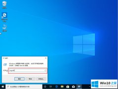 今天给你说win10的修复教程