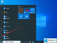 高手亲自解决win10的方法步骤
