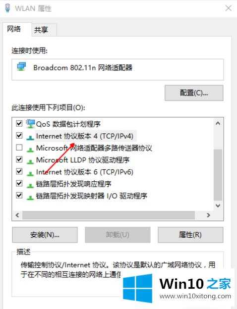 win10的具体解决举措