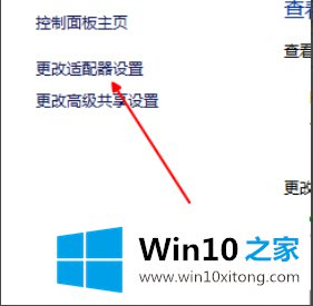 win10的具体解决举措