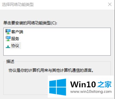 win10的具体解决举措